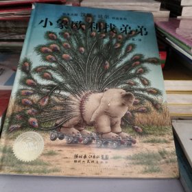 达芬奇想飞
