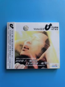 品冠CD 180º转弯