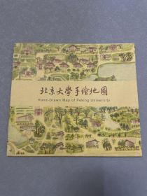 北京大学手绘地图