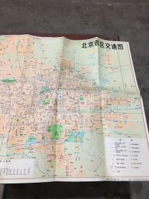 北京市交通图（1982年印刷）