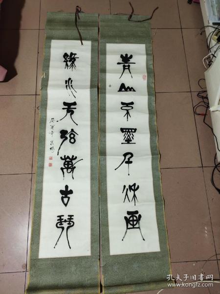 老书法对联一幅