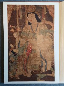 大幅 诃梨帝母 阎天 日本的仏画 1978年印刷物。盒装纵53Cm横36.5Cm，画页纵46.5cm横33Cm，共四张，可自己配画框。实价不议不包请出不退换。