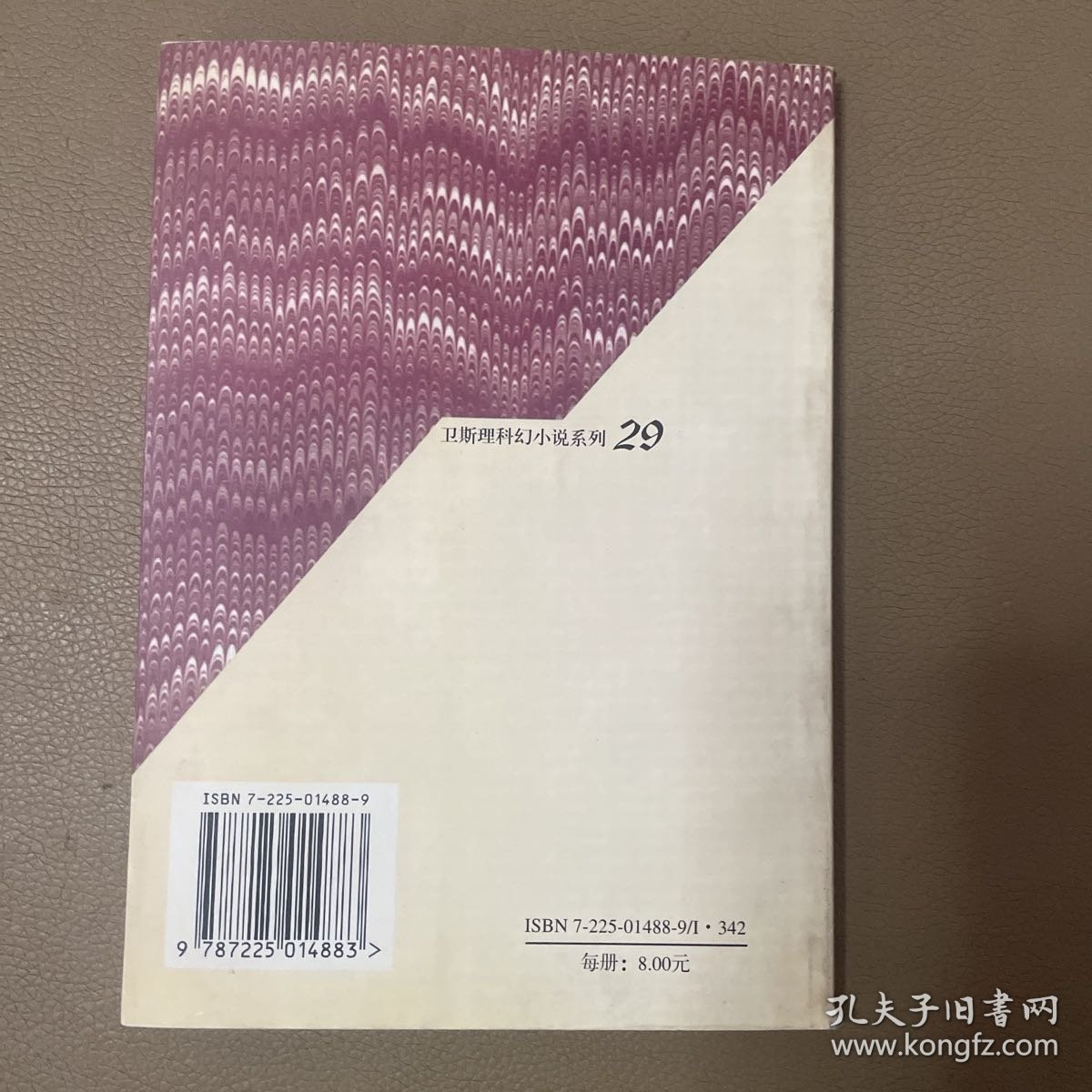原子空间