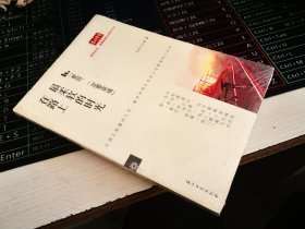 爱呀，一定要幸福:最柔软的时光在路上