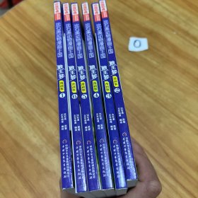 儿童文学名家典藏漫画·沈石溪动物漫画王国——狼王梦1-6册
