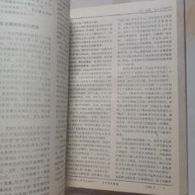 复印报刊资料  电影电视研究1990  1-6