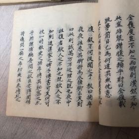 手抄本 迎春玉音记 作者 安东金氏 金祖淳（1765-1832）朝鲜王朝外戚权臣、国舅、作家 女儿是朝鲜纯祖的王后 本书内容包含1799年朝鲜正祖托孤的记载