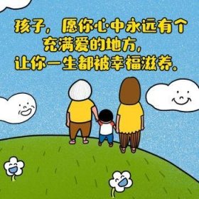 姥姥山 包邮 温情感人的原创大奖绘本