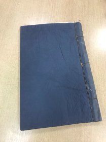 1933年出版 华新罗人物山水画册（民国22年 ）1册