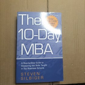 10 Day MBA MBA十日读