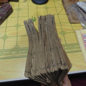 增像全图三国演义