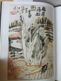 沈作常画集