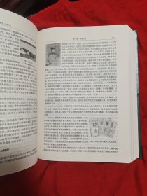 陕西省志人物志(第七十九卷)中册