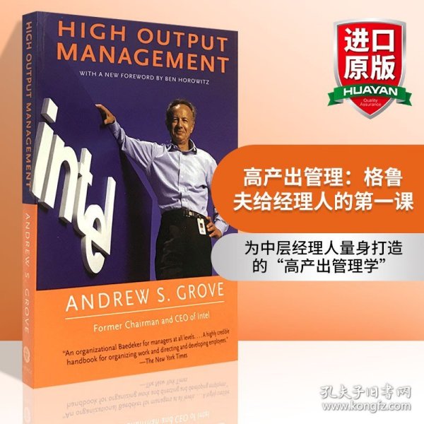 High Output Management