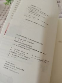 真正的蒙氏教育在家庭——50个经典探索游戏造就孩子认知力