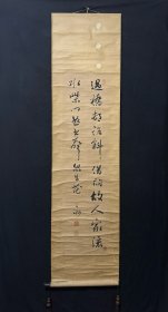 长三州 精品 临摹 老书法作品