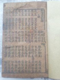 万事不求人