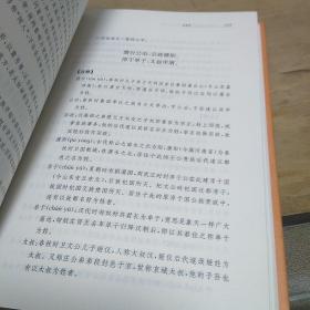 三字经·百家姓·千字文·弟子规·千家诗：32开，扫码上书