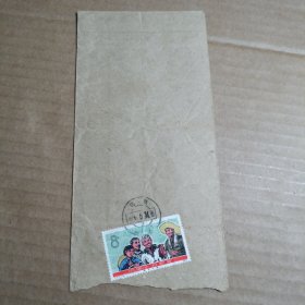 贴一枚J9（3-3）---五七干校邮票实寄封