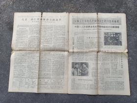 70年代上海钢厂盛赞彩色故事影片《火红的年代》，北京大学清华大学批判孔老二的亡灵和新沙皇的迷梦。