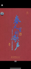 春天里的歌声 改革开放三十周年 广东原创优秀歌曲集  套装4CD