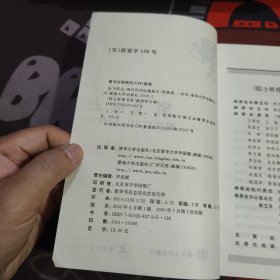 院士科普书系：坐飞机去—现代民用运输航空