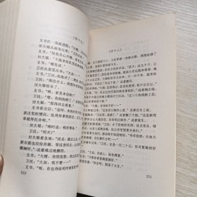 王明堂作品选