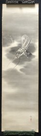 日本舶来 国画立轴 “生肖龙” 绢本托片 屏风剥落 款：梅湖 年代物