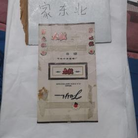 太极