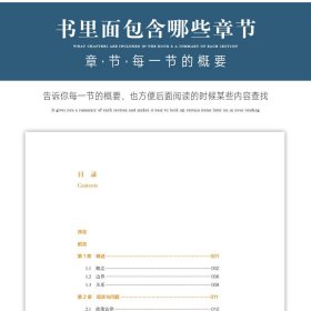 中国城市环卫行业智慧化发展报告2021