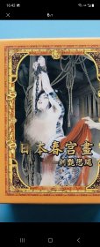 珍藏扑克日本艺术姿势图片高档扑克礼物礼品