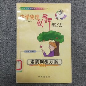 课堂组织艺术