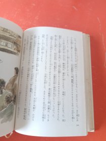 少年少女伝記文学馆14 坂本竜馬