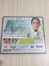 仙鹤神针VCD