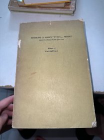 METHODS IN COMPUTATIONAL PHYSICS（馆藏）内有笔记划线