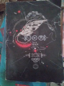 N.世界：五周年纪念版