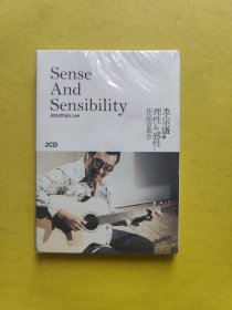李宗盛的理性与感性作品音乐会（音乐CD 2碟装+手册一本）
