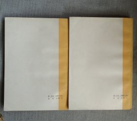 英语 第五册 第六册