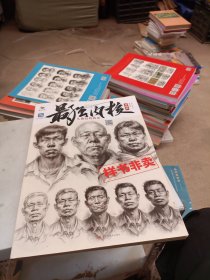 最强内核 头像结构体系基础篇