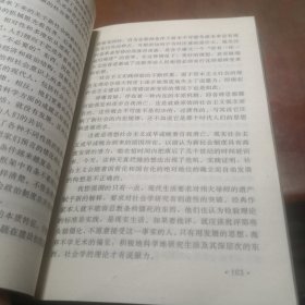 改革新思维与苏联之命运