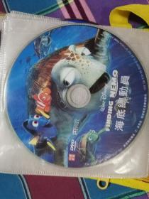海底总动员 DVD光盘1张 裸碟