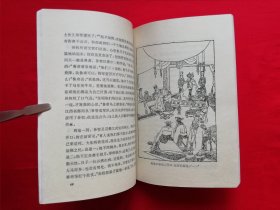 插图本：中国历史故事集 【全六册】西汉故事 、春秋故事 、三国故事 、东汉故事、战国故事、 两晋南北朝故事， 林汉达 等编，刘继卣、董天野、王弘立、黄全昌 等插图+少年百科丛书：中国革命历史故事【全六册】插图本，（1981年版）两套合售，馆藏书，内页干净，未翻阅。