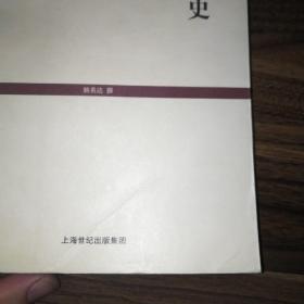 中国目录学史（十六开原价40元）