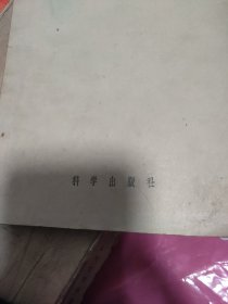 自然区划方法论