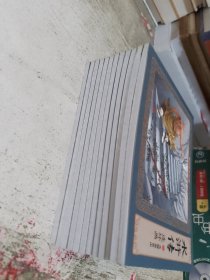水浒传全彩图彩色四大名著连环画全套12册珍藏版小人书经典