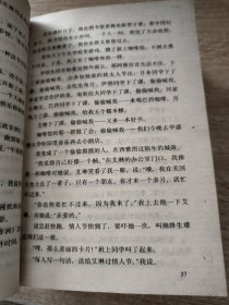 三毛集：撒哈拉的故事、背影、闹学记、万水千山走遍中南美纪行、我的宝贝、稻草人手记、倾城、哭泣的骆驼（八本合售）