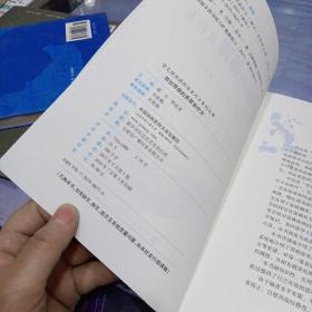 常见慢性病防治食疗方系列丛书：防治胃病的养胃食疗方