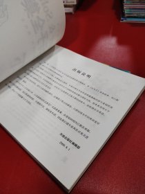 父与子全集英汉对照（上下册）