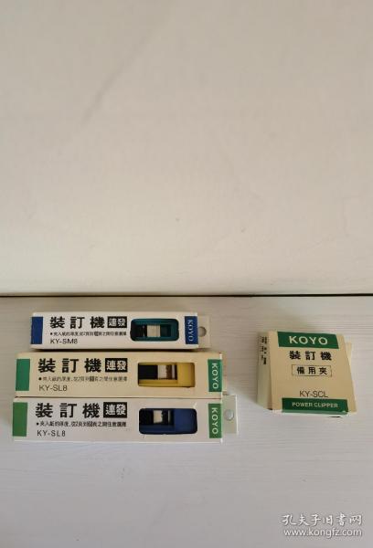 装订机连发    2个大的蓝色和黄色并配1盒30枚备用夹
1个小的绿色并配1盒30枚备用夹
小的装订机长115x宽2.5x高1厘米 货品售出不退