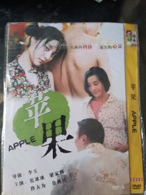 苹果DVD